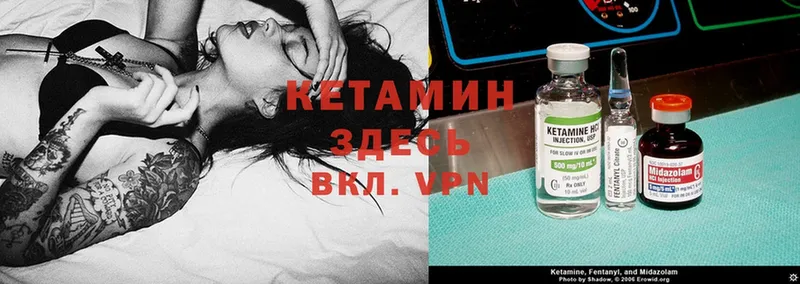 где найти наркотики  Кропоткин  КЕТАМИН ketamine 